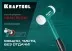 Безынерционный молоток KRAFTOOL DEAD BLOW с бойками из полиамида 2078-40 купить в Тюмени