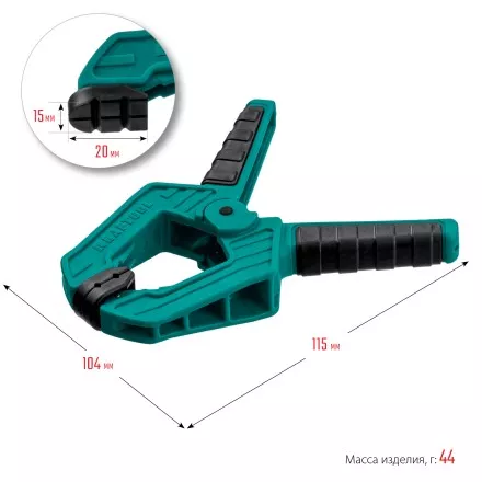 Струбцина KRAFTOOL SC-xx, пружинная 32227-5 купить в Тюмени