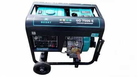 Дизельный генератор GESHT GD7500E купить в Тюмени