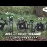 Грунтозацепы для мотоблока ГРЗ 460х180 PATRIOT купить в Тюмени