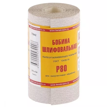 Шкурка на бумажной основе LP10C Р80 мини-рулон 115 мм х 5м БАЗ артикул 75642 купить в Тюмени
