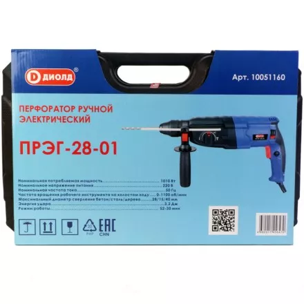 Перфоратор Диолд ПРЭГ-28-01 купить в Тюмени