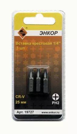 Вставка РН2 25 мм 3 штуки блистер Энкор 19727 купить в Тюмени