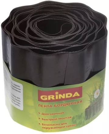 Лента бордюрная Grinda, цвет коричневый, 15смх9м 422247-15 купить в Тюмени