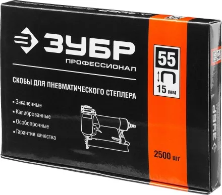 Скобы тип 55, 15 мм, особотвердые, ЗУБР &quot;ПРОФЕССИОНАЛ&quot; 31855-15, 2500 шт 31855-15 купить в Тюмени