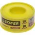 Фумлента STAYER &quot;MASTER&quot;, плотность 0,25 г/см3, 0,075ммх19ммх10м 12360-19-025 купить в Тюмени