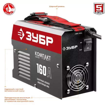 Сварочный инвертор ММА СА-160К серия МАСТЕР купить в Тюмени