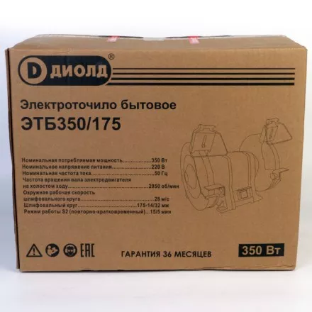Электроточило Диолд ЭТБ-350/175 купить в Тюмени