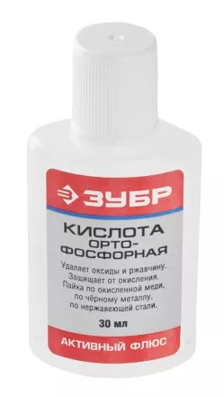Кислота ЗУБР ортофосфорная, пластиковая банка, 30мл 55490-030 купить в Тюмени