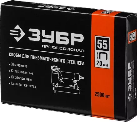 Скобы тип 55, 20 мм, особотвердые, ЗУБР &quot;ПРОФЕССИОНАЛ&quot; 31855-20, 2500 шт 31855-20 купить в Тюмени