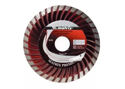 Диск алмазный отрезной Turbo 125 х 22,2 мм сухая резка MATRIX Professional 73179 купить в Тюмени