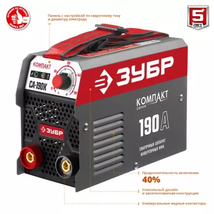 Сварочный инвертор ММА СА-190К серия МАСТЕР купить в Тюмени