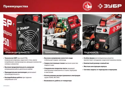 Сварочный инвертор ММА СА-190К серия МАСТЕР купить в Тюмени