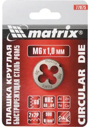 Плашка М10 х 1,5 мм Р6М5 MATRIX 77092 купить в Тюмени