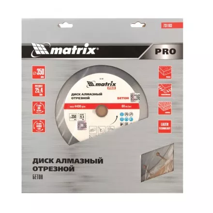 Диск алмазный Matrix 350 х 25.4 мм, &quot;Железобетон&quot;, сухой/мокрый рез, Pro 731103 купить в Тюмени