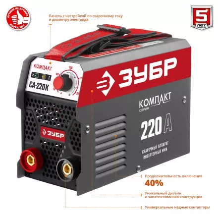 Сварочный инвертор ММА СА-220К серия МАСТЕР купить в Тюмени