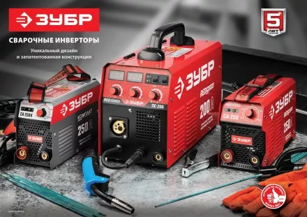 Сварочный инвертор ММА СА-220К серия МАСТЕР купить в Тюмени