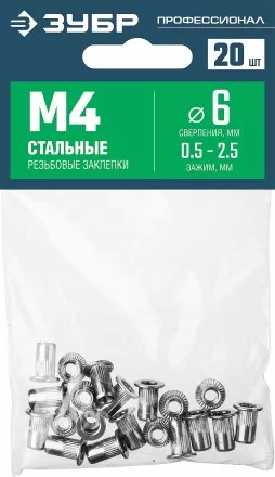 ЗУБР М4, станд. бортик, 20 шт, стальные резьбовые заклепки с насечками, Профессионал (31318-04) купить в Тюмени