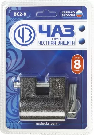 Замок навесной, дисковый механизм секрета, ВС2-8 37220-8 купить в Тюмени
