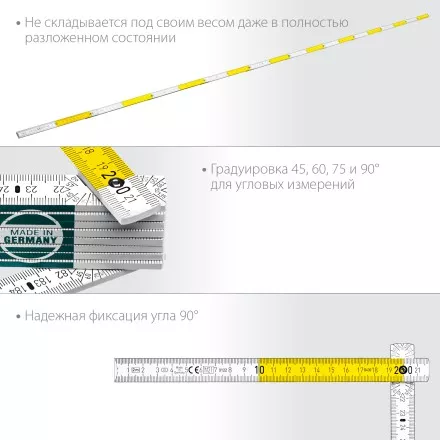 Метр складной деревянный усиленный 34726 купить в Тюмени