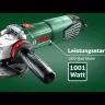 Углошлифовальная машина BOSCH PWS 700-115 (0.603.3A2.020) купить в Тюмени