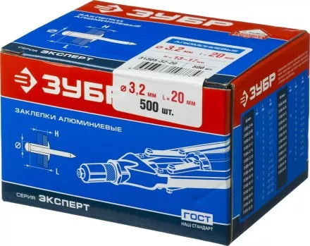 Заклепки ЗУБР алюминиевые, 3,2x20мм, 500шт 31305-32-20 купить в Тюмени
