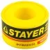 Фумлента STAYER &quot;MASTER&quot;, плотность 0,40 г/см3, 0,075ммх25ммх10м 12360-25-040 купить в Тюмени