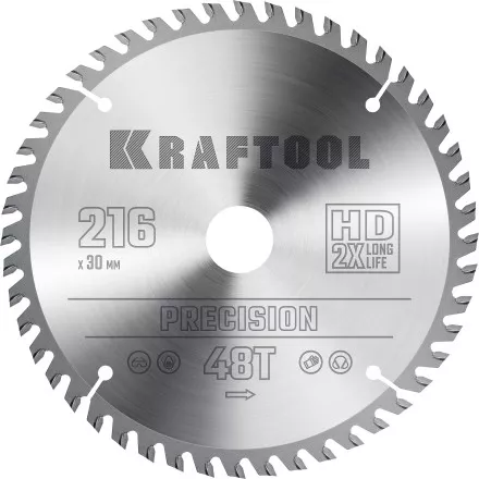 Диск пильный PRECISION, повышенный ресурс 36952-216-30 купить в Тюмени