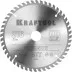 Диск пильный PRECISION, повышенный ресурс 36952-216-30 купить в Тюмени