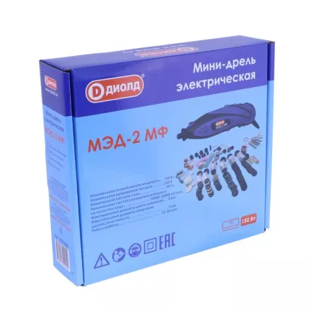 Мини-дрель (гравер) Диолд МЭД-2 МФ (250 предметов) купить в Тюмени