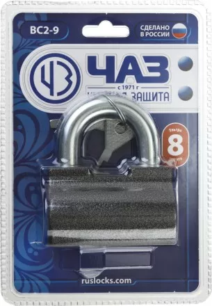 Замок навесной, дисковый механизм секрета, ВС2-9 37220-9 купить в Тюмени
