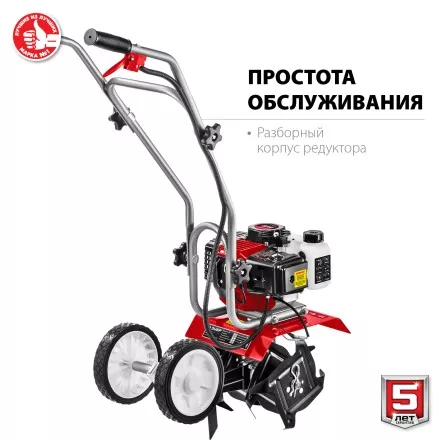 Культиватор бензиновый МКЛ-100 серия МАСТЕР купить в Тюмени