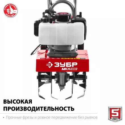 Культиватор бензиновый МКЛ-100 серия МАСТЕР купить в Тюмени