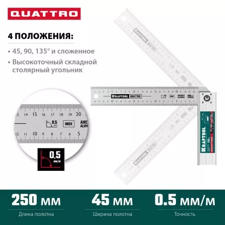 Угольник столярный 3444 купить в Тюмени