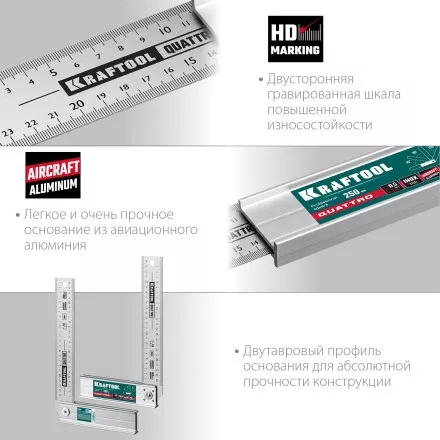 Угольник столярный 3444 купить в Тюмени