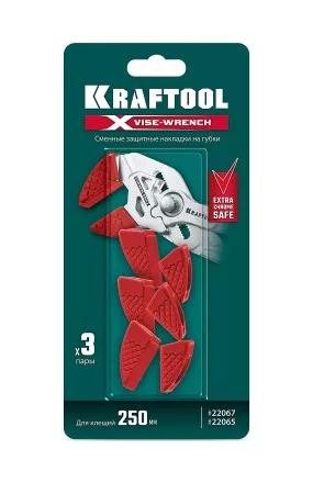 Сменные защитные накладки на губки KRAFTOOL 22067-S3 купить в Тюмени
