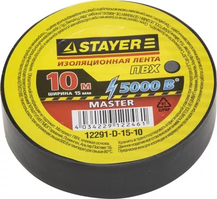 Изолента, STAYER Master 12291-D-15-10, ПВХ, 5000 В, 15мм х 10м, черная 12291-D-15-10 купить в Тюмени