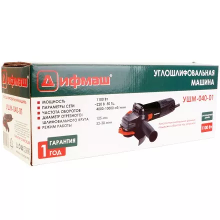 Углошлифовальная машина (болгарка) Дифмаш УШМ-040-01 (константная электроника) купить в Тюмени
