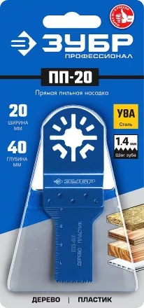 ЗУБР ПП-20 UniLock, 20 x 40 мм, OIS-хвост., насадка прямая пильная, Профессионал (15565-20) купить в Тюмени