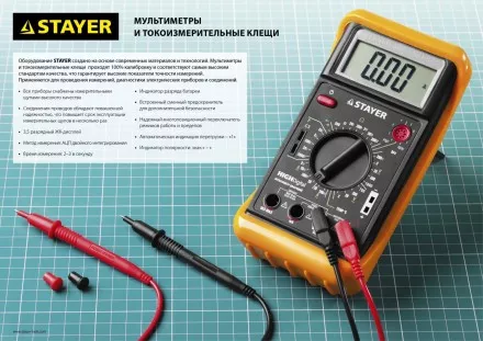 Токоизмерительные клещи STAYER &quot;EXPERT&quot; HIGHDigital 59820 купить в Тюмени