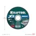 Круги отрезные абразивные, по нержавеющей стали 36256-125-1.0 купить в Тюмени