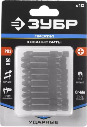 Биты ударные серия ПРОФЕССИОНАЛ 26021-2-50-S10 купить в Тюмени