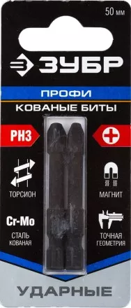 Биты ударные серия ПРОФЕССИОНАЛ 26021-2-50-S10 купить в Тюмени