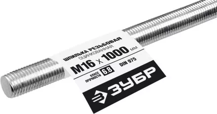 ЗУБР DIN 975, кл. пр. 6.8, М16 x 1000 мм, резьбовая шпилька, 1 шт, Профессионал (30336-16-1) купить в Тюмени