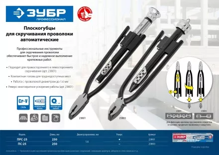 ЗУБР 0.9 мм х 200 м, термообработанная вязальная проволока (305415-09) купить в Тюмени