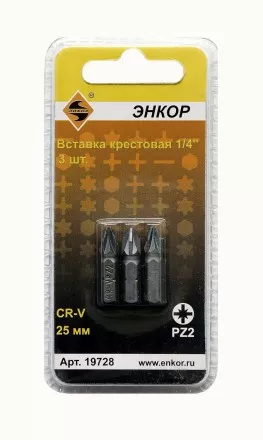 Вставка PZ2 25 мм 3 штуки блистер Энкор 19728 купить в Тюмени
