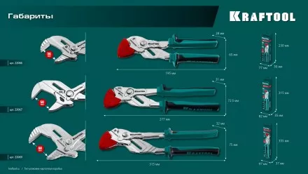 Сменные защитные накладки на губки KRAFTOOL 22066-S3 купить в Тюмени