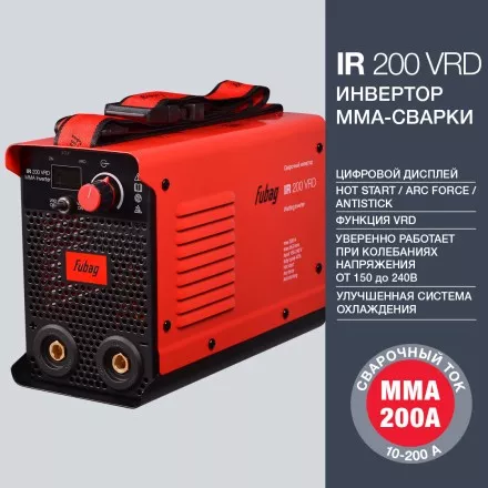 Сварочный инвертор FUBAG IR 200 VRD купить в Тюмени