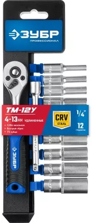 ЗУБР ТМ-12У, 12 предм., (1/4), набор торцовых головок, Профессионал (27651-H12) купить в Тюмени