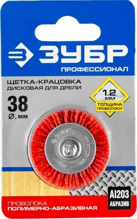 ЗУБР &quot;ПРОФЕССИОНАЛ&quot;. Щетка дисковая для дрели, нейлоновая проволока с абразивным покрытием, 38мм 35161-038_z02 купить в Тюмени